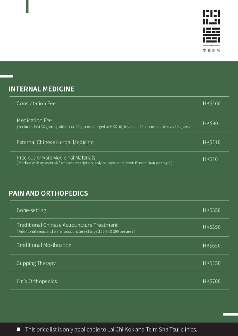 Price List, Service Fee